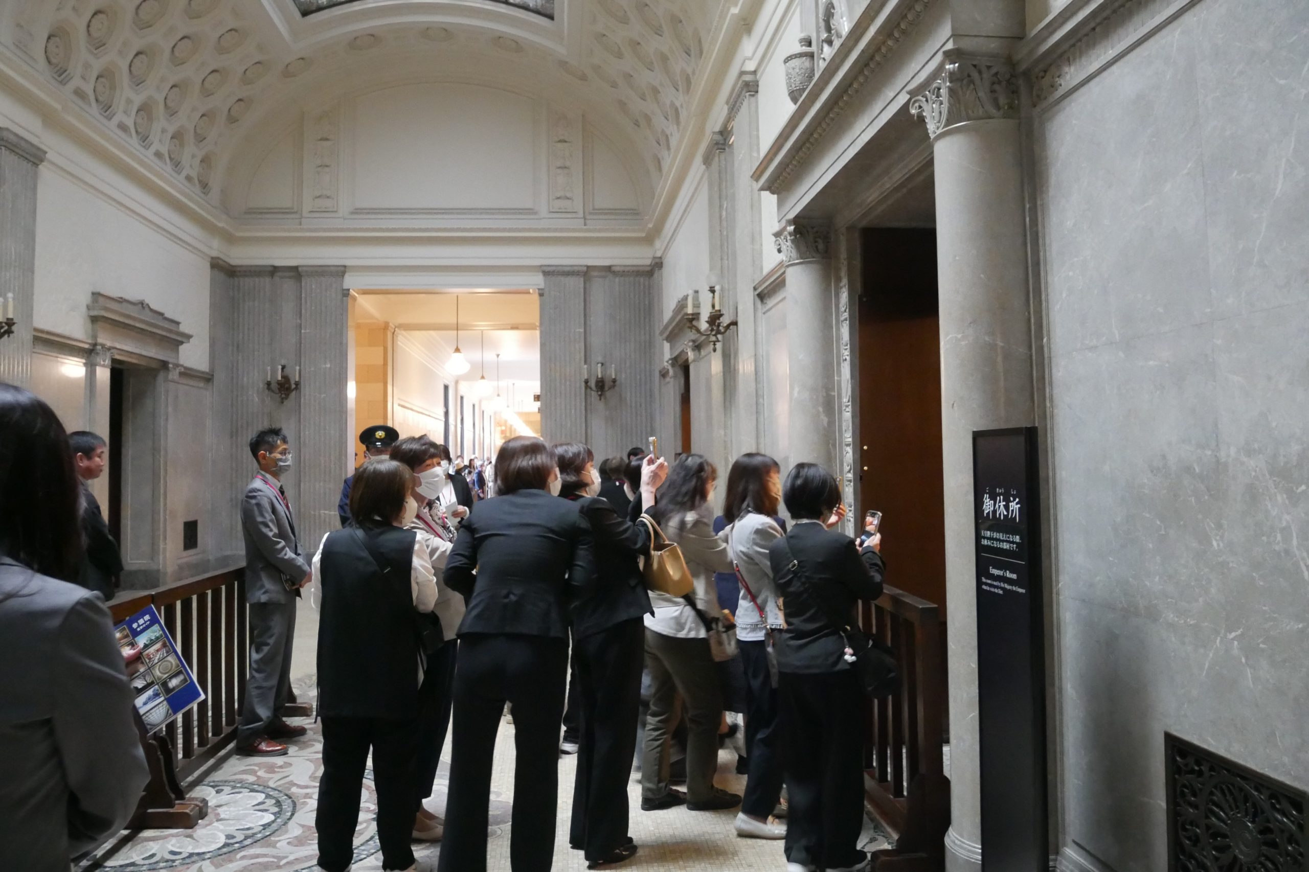 FUJIユニオン(岡山山陰エリア)