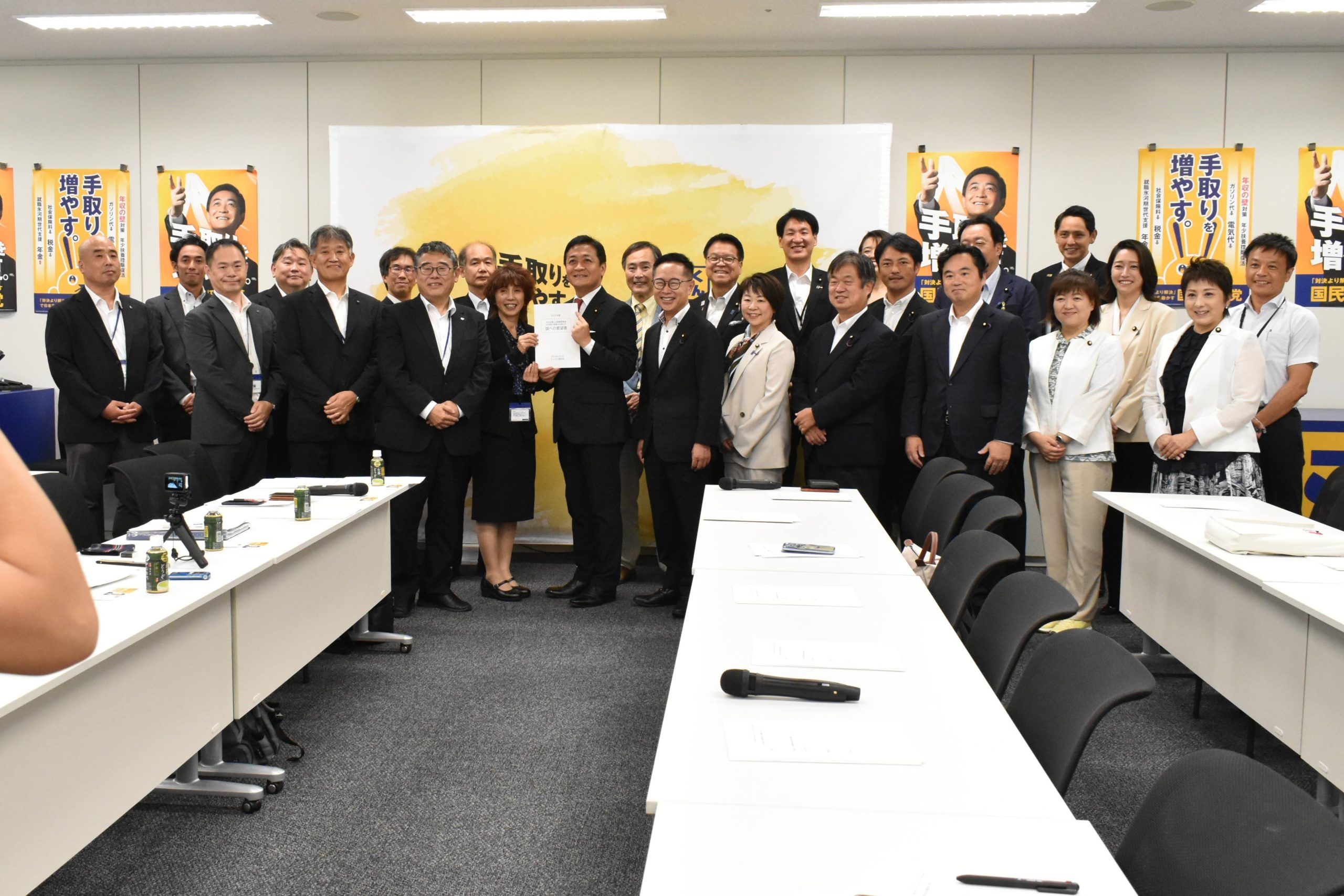 中小企業・小規模事業者をめぐる課題についてティグレ連合会と意見交換～国民民主党～