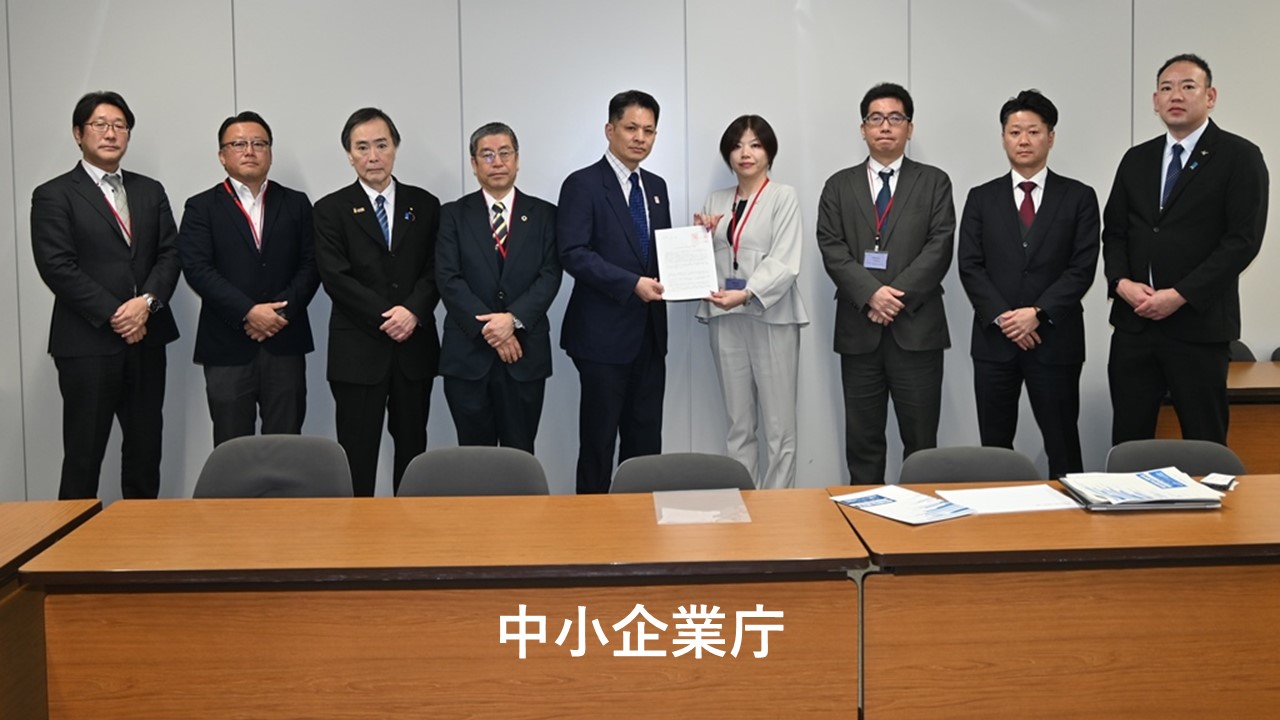 公正な取引慣行の実現に向けて省庁要請　～ＵＡゼンセン、フード連合とともに～