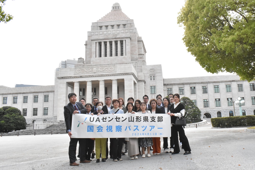 ＵＡゼンセン山形県支部