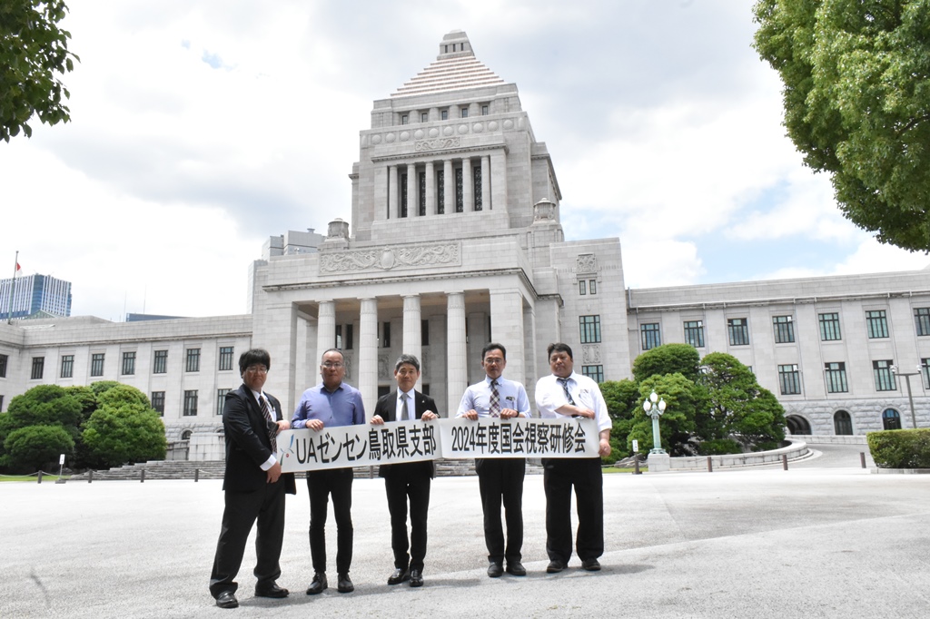ＵＡゼンセン鳥取県支部