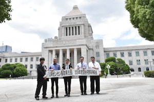 ＵＡゼンセン鳥取県支部