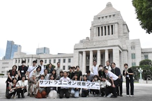 サッポロドラッグストアーユニオン