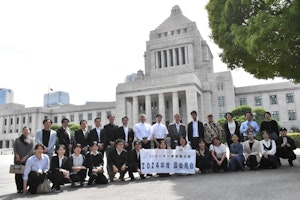 ＵＡゼンセン東京都支部