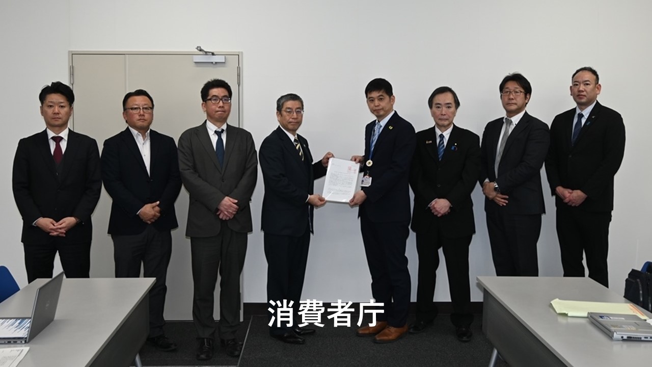 公正な取引慣行の実現に向けて省庁要請　～ＵＡゼンセン、フード連合とともに～