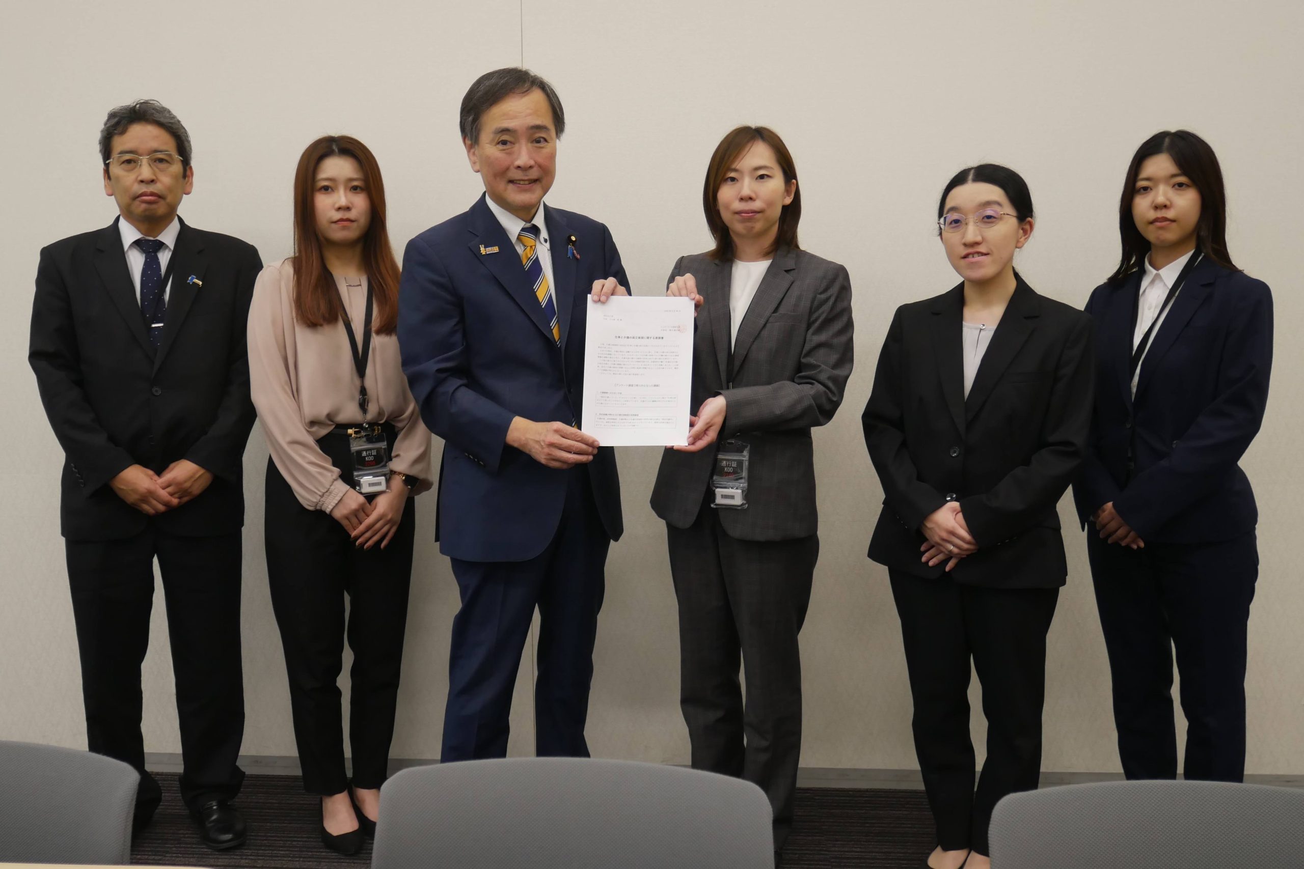 介護離職防止へ―UAゼンセン京都府支部が国民民主党に要請