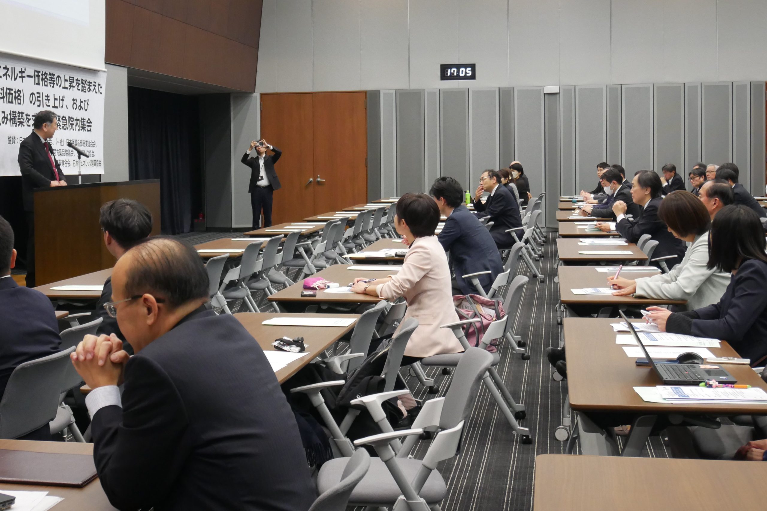 薬価・特定治療材料の公定価格の適正化を求める緊急院内集会を開催～ヘルスケア産業プラットフォーム～