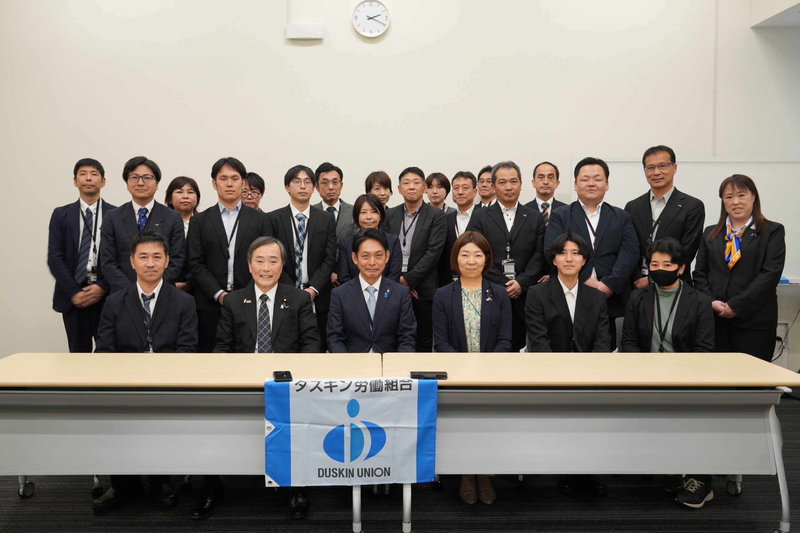 ダスキン労働組合