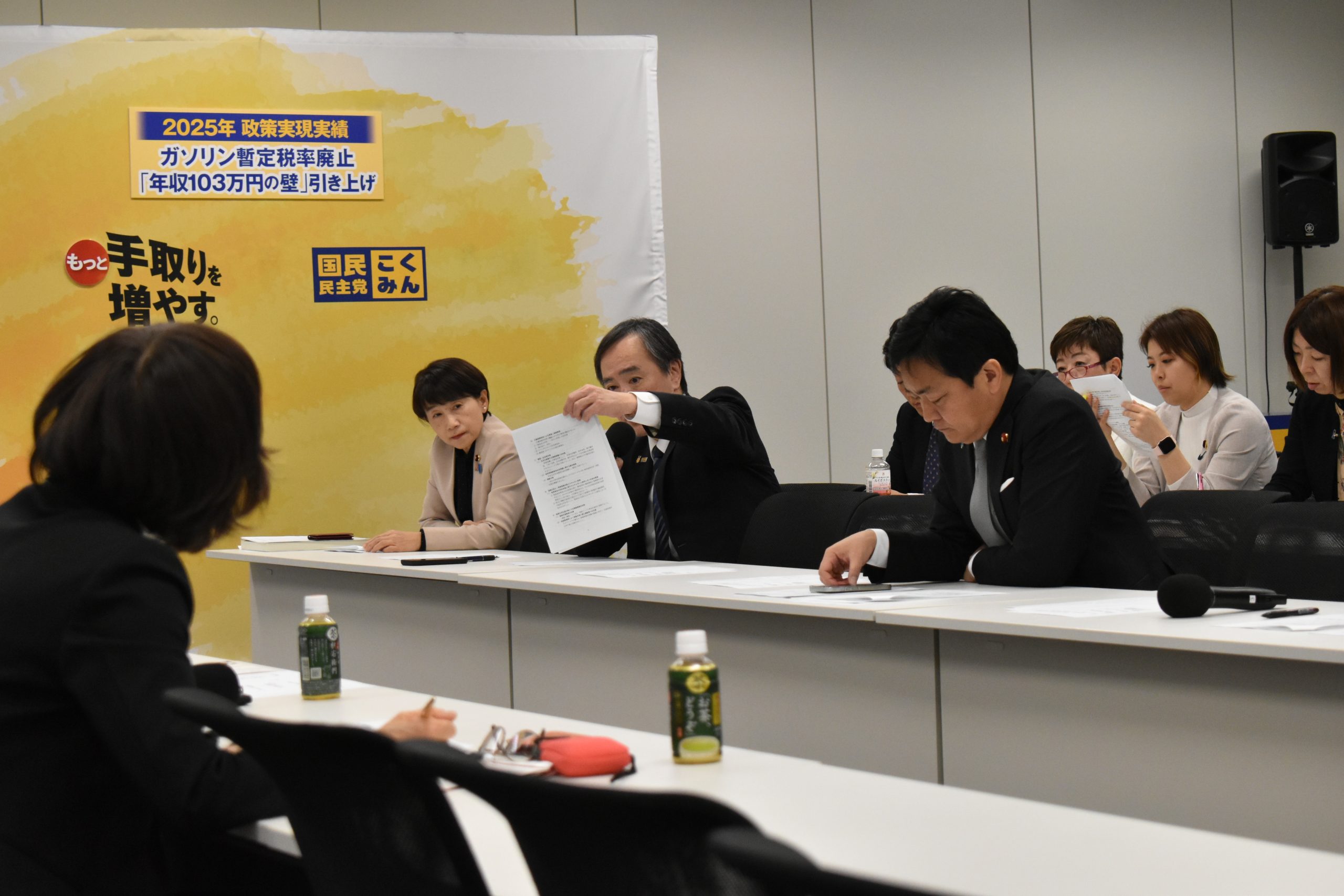 退職者連合と国民民主党 政策懇談会を開催