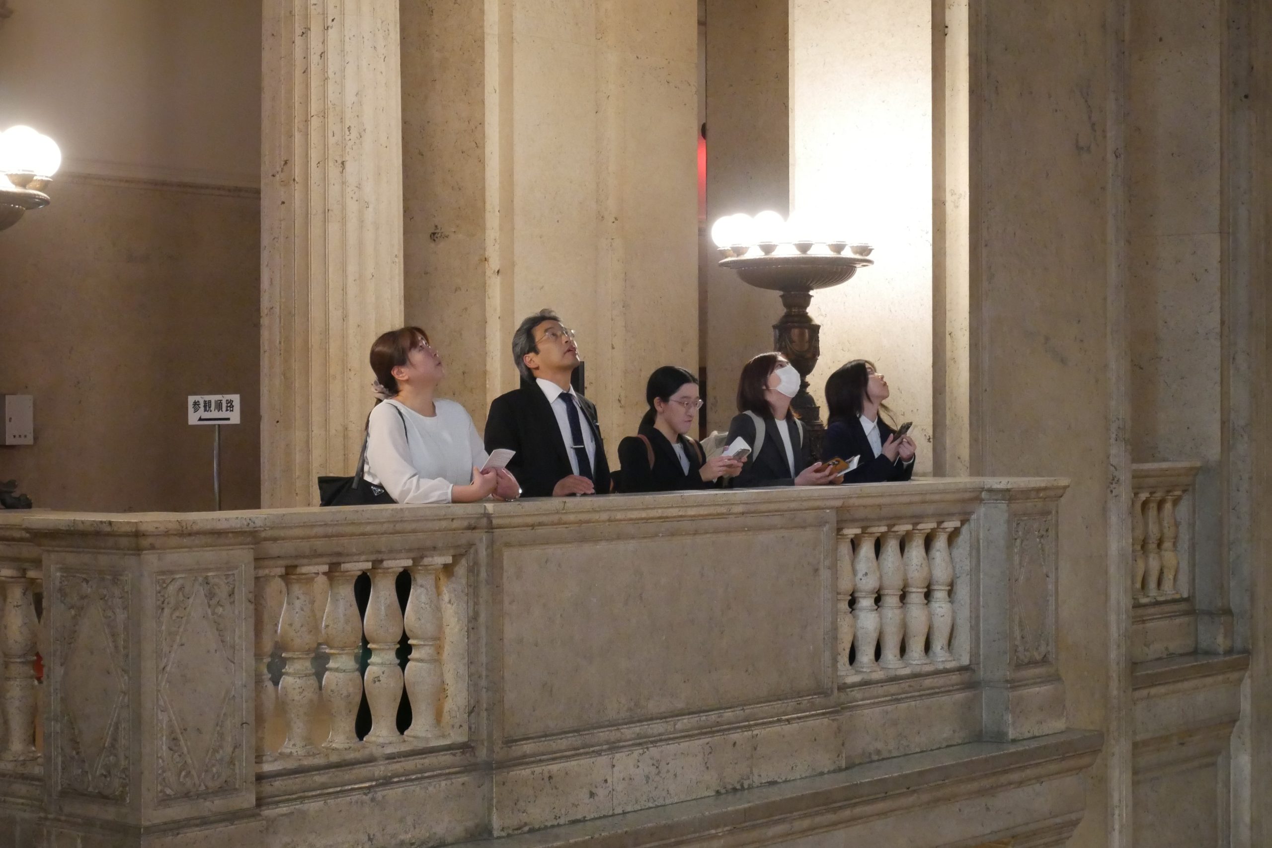 UAゼンセン 京都府支部