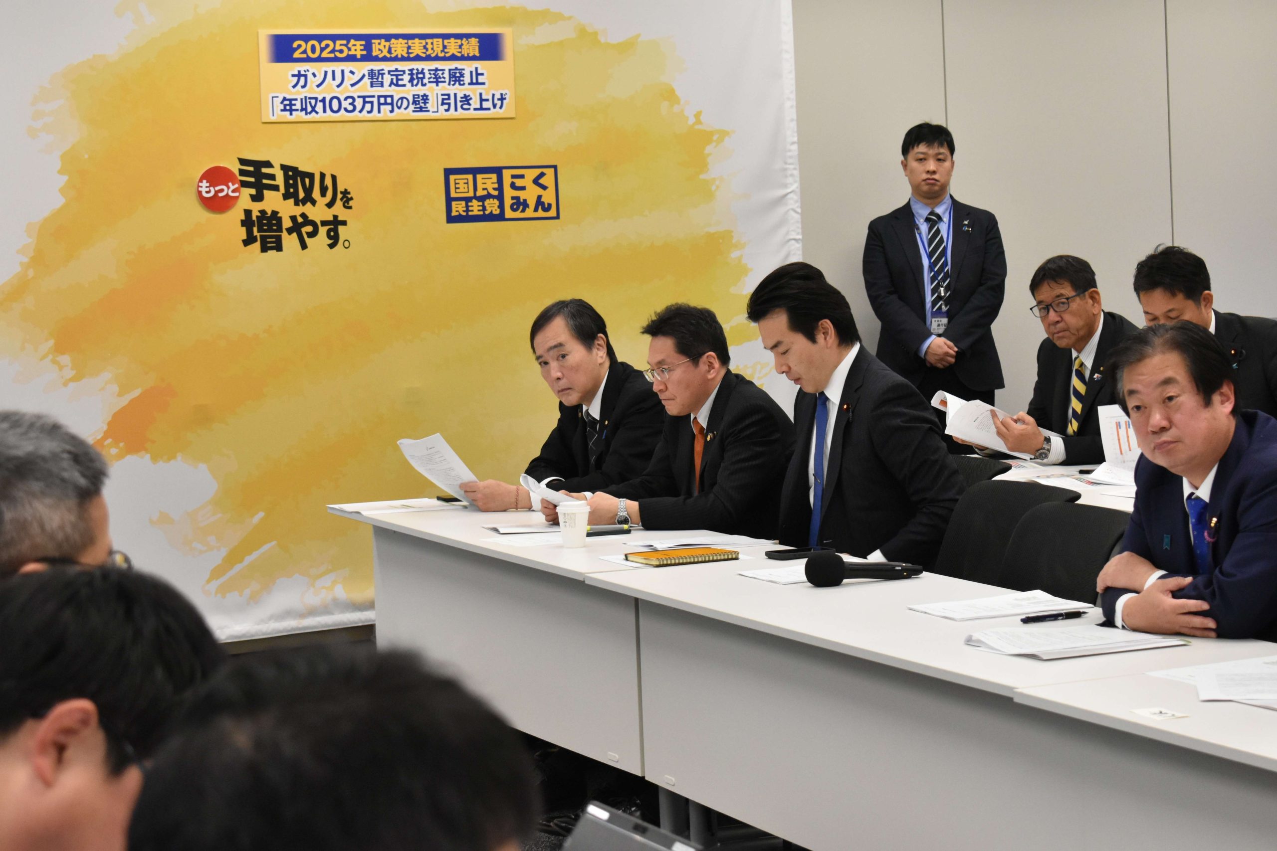 UAゼンセンと国民民主党 政策懇談会開催