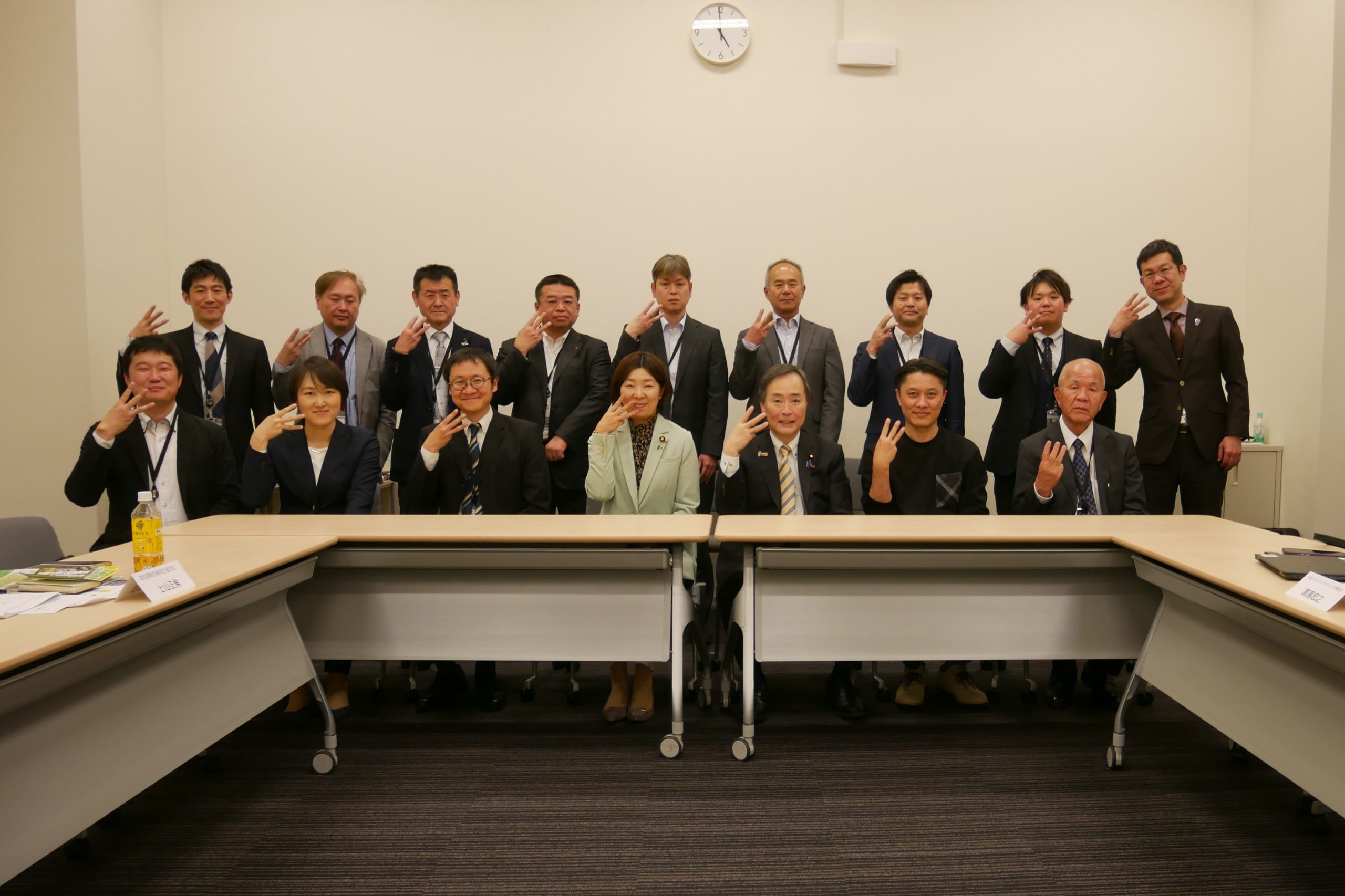 UAゼンセン総合サービス部門インフラサービス部会運営委員会