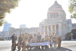 ＵＡゼンセン山口県支部