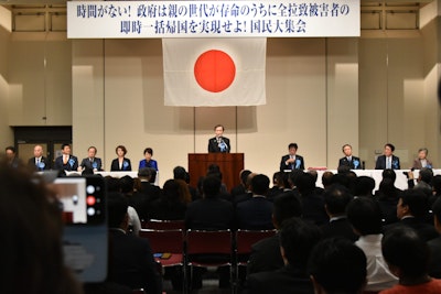 拉致被害者救出　国民大集会で決意表明