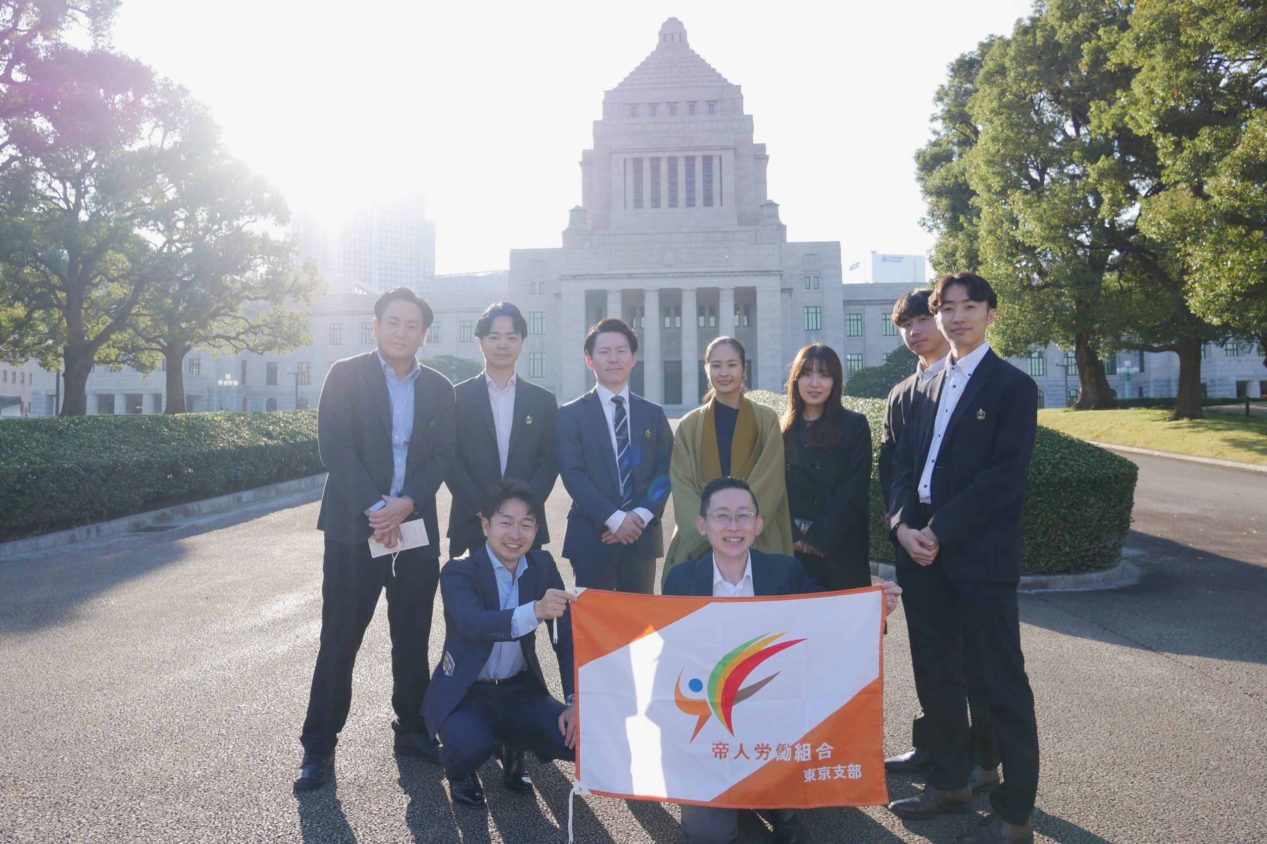 帝人労働組合 東京支部