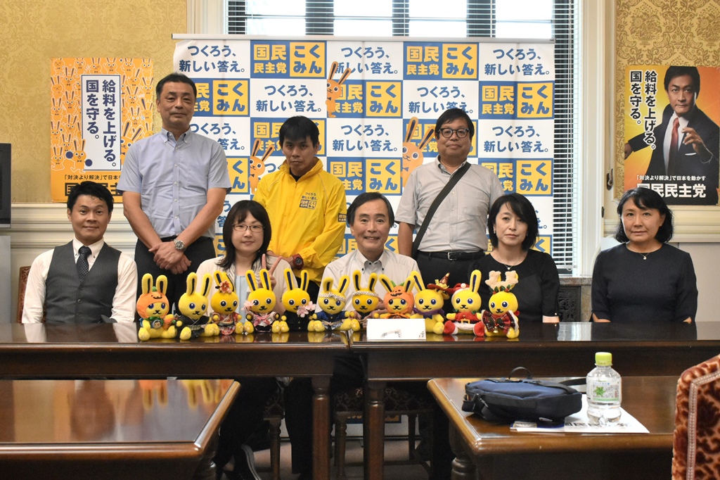 国民民主党特別党員政策懇談会