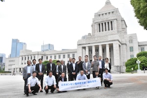 ＵＡゼンセン福井県支部