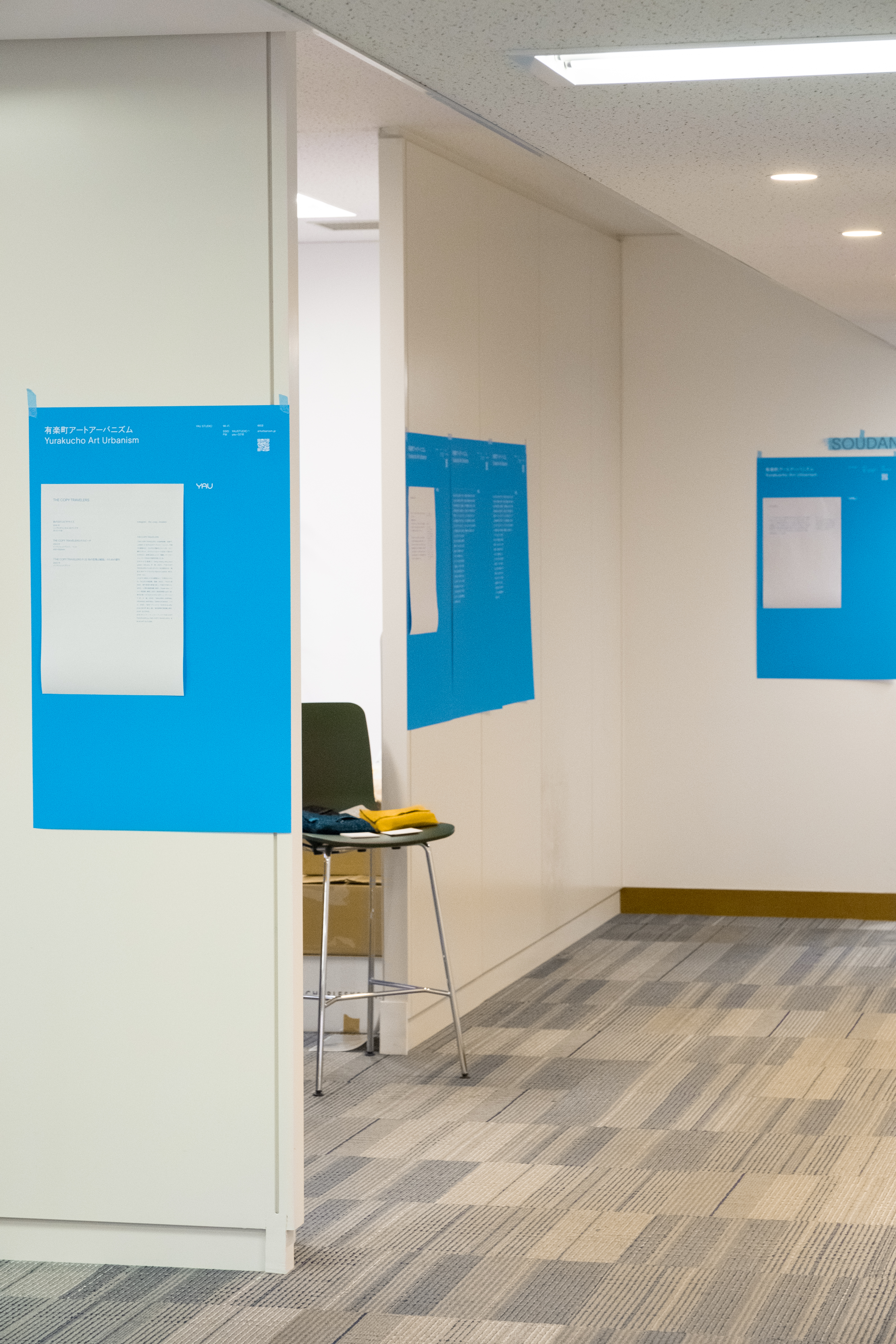 Figure 8 for YAU Open Studio