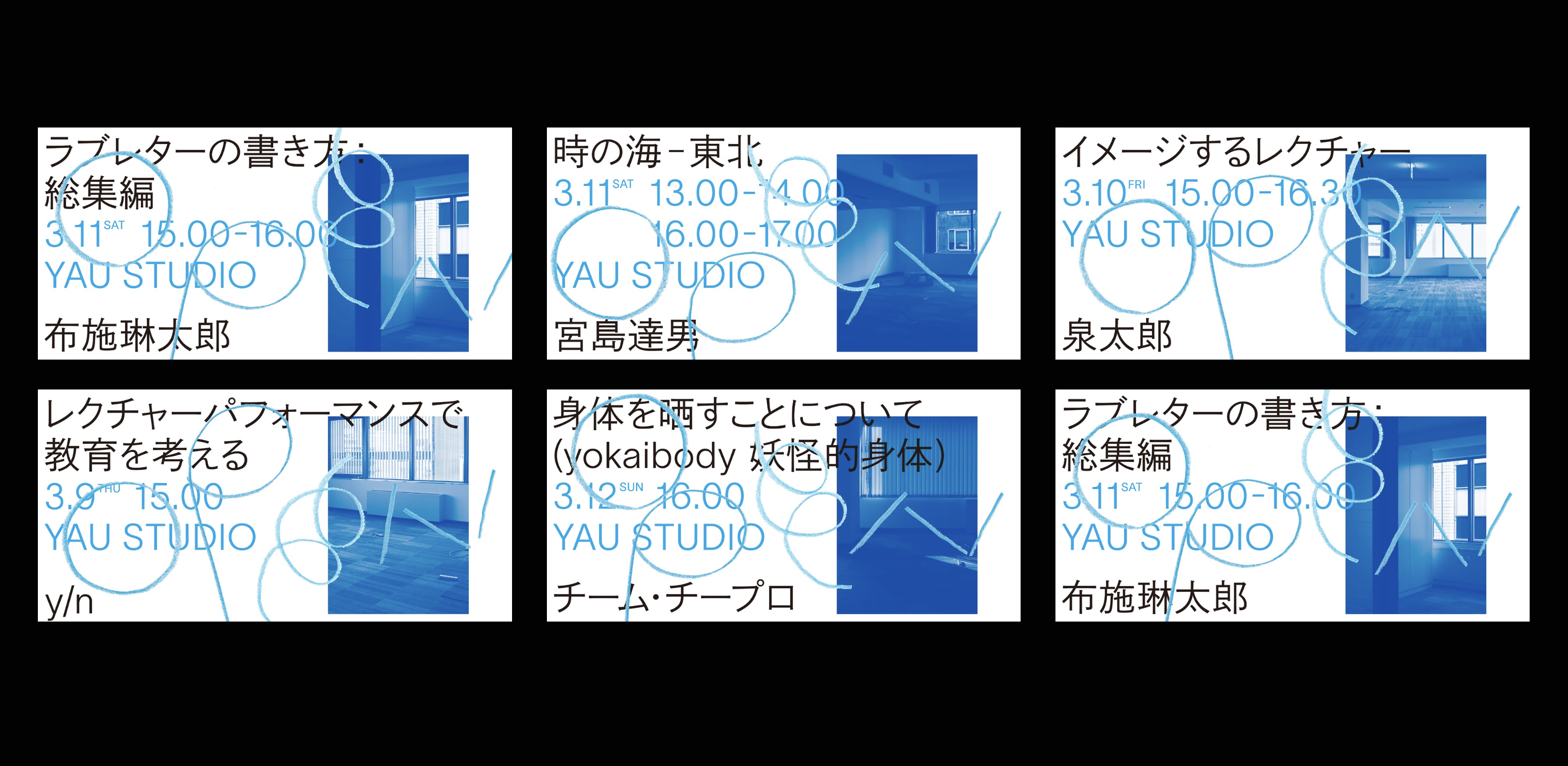 Cover image for YAU Open Studio