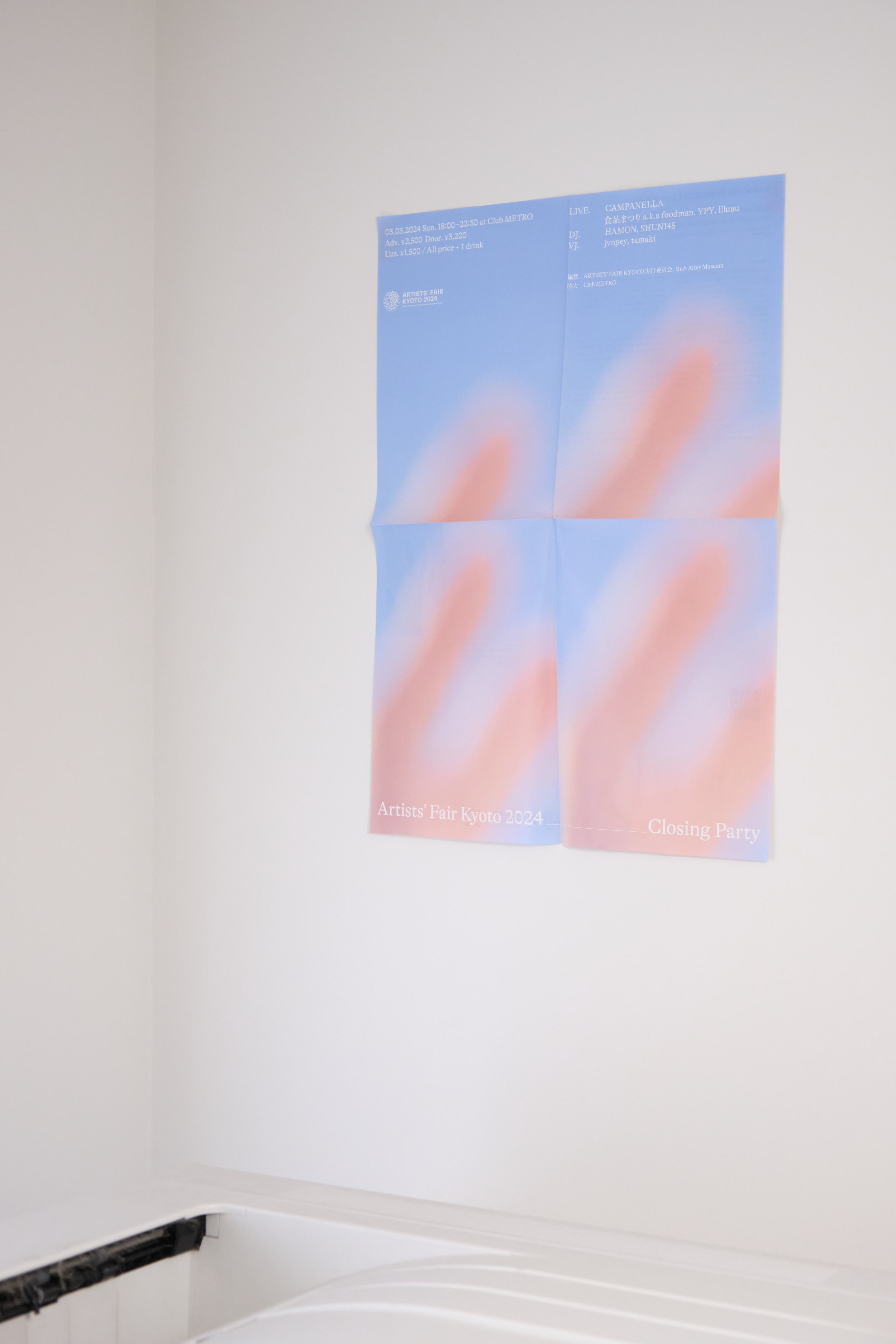 Figure 2 for ARTISTS' FAIR KYOTO 2024 Closigng Party