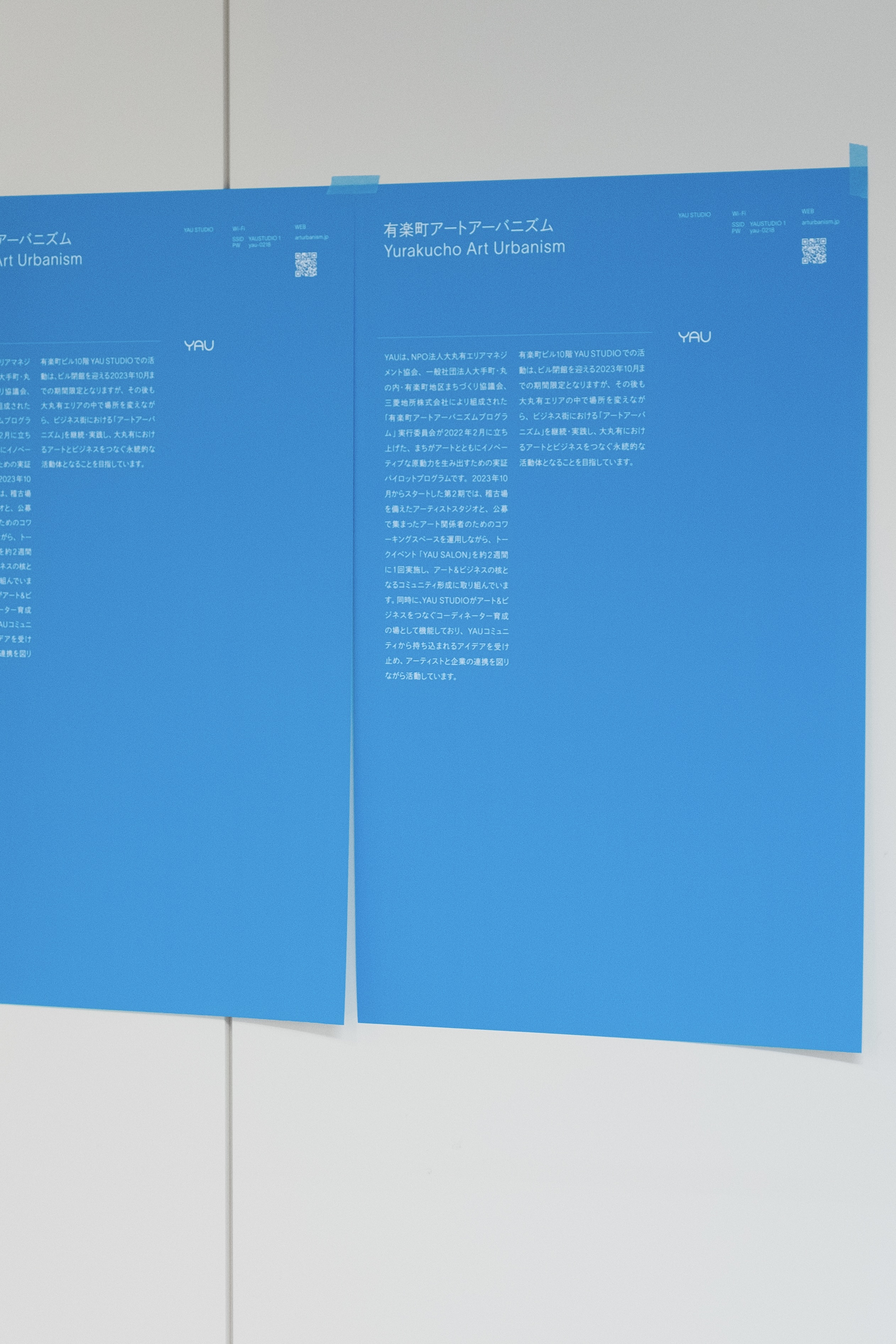 Figure 9 for YAU Open Studio