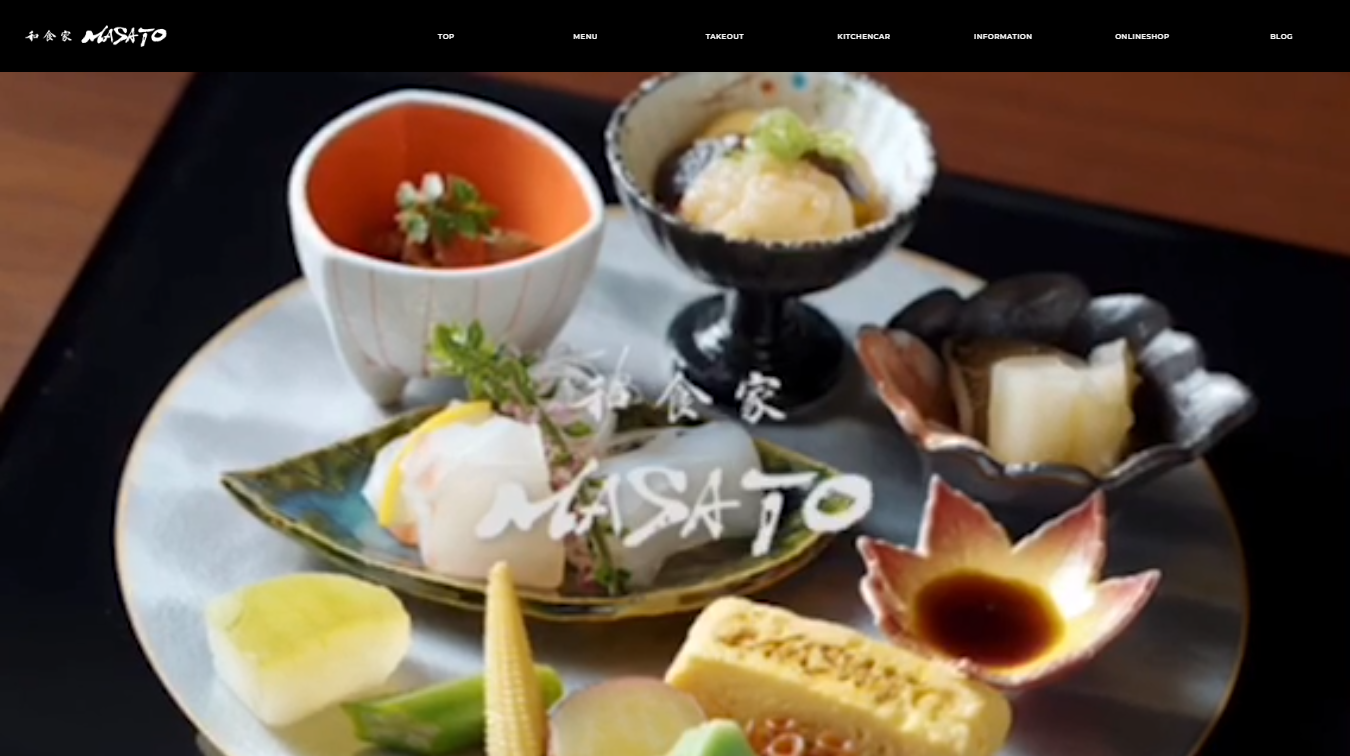 和食家MASATO