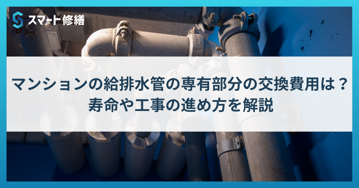 設備配管の診断・改修実務 設備配管の診断・改修実務 | 日本建築設備診断機構 |本 | 通販