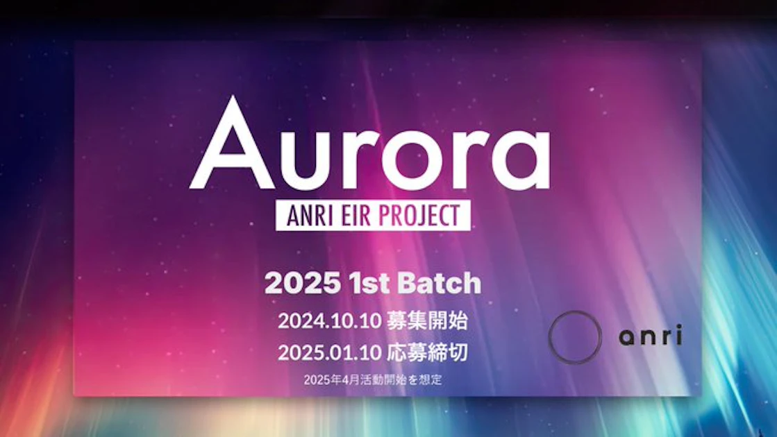 Aurora - ANRI EIR Project