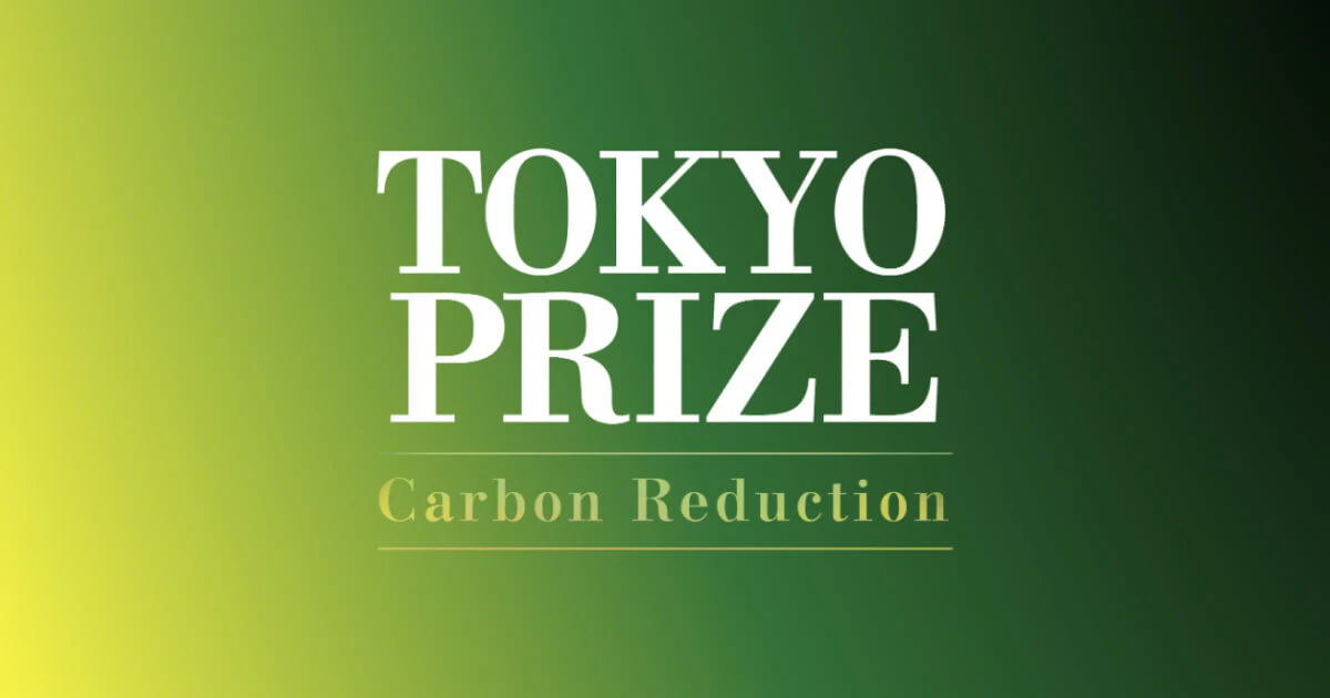 TOKYO PRIZE