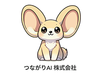 つながりAI ロゴ