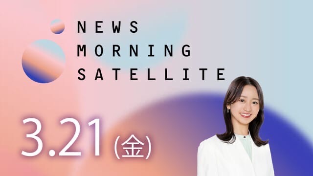 News | ANRI