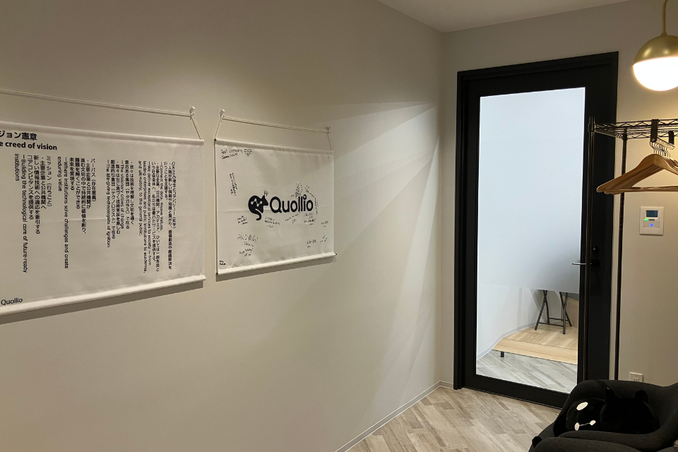 Quollio Technologies5周年、オフィス移転のお知らせ