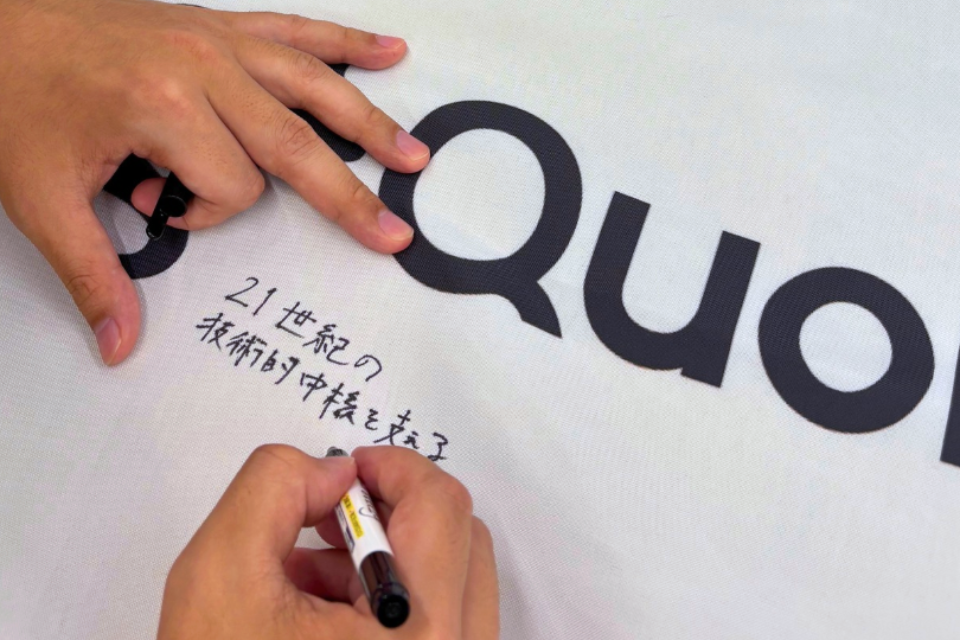 Quollio Technologies5周年、オフィス移転のお知らせ