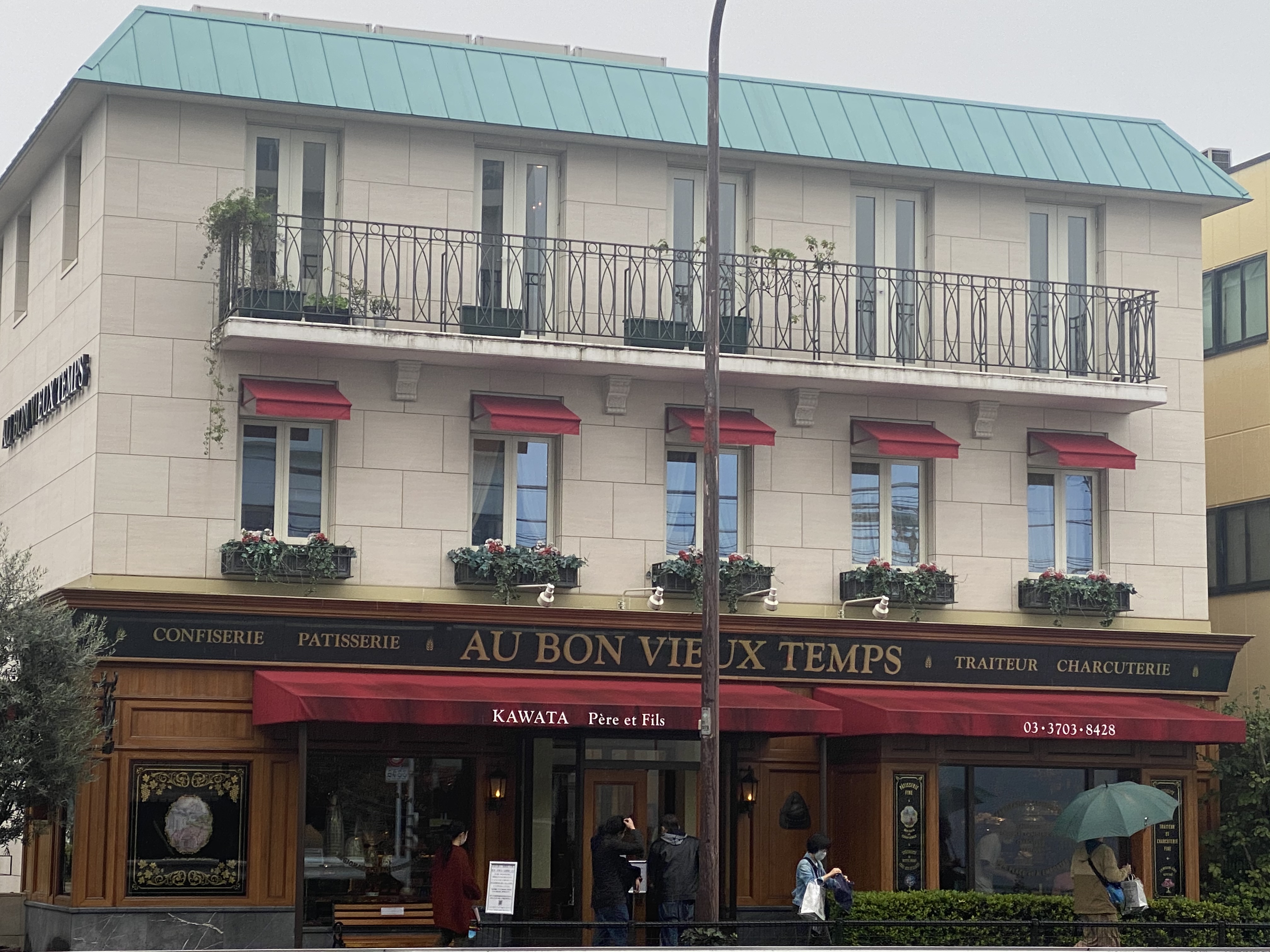                  オーボンヴュータン尾山台店