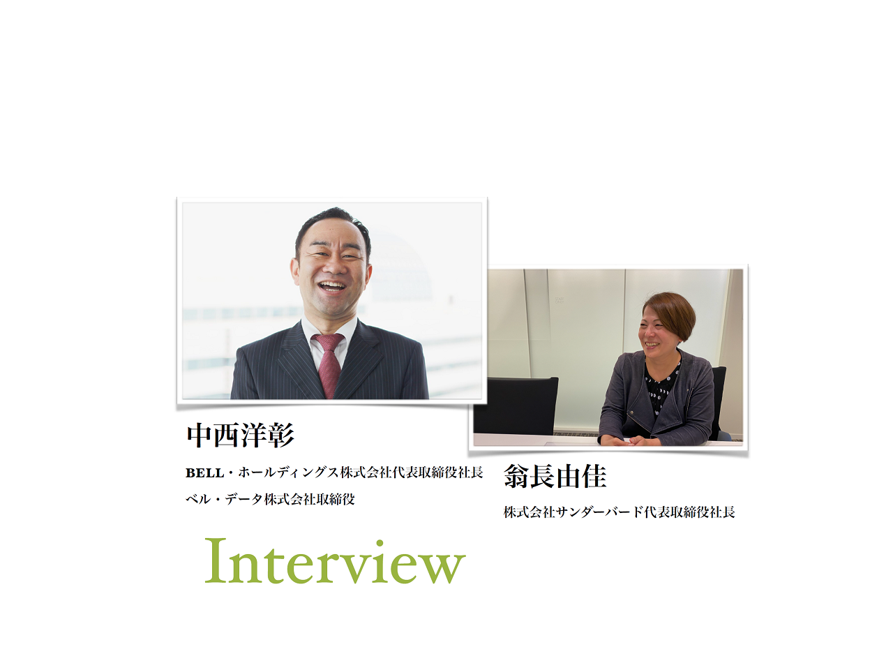 防災✖テクノロジーで新時代の備えを 必要な人に行き渡る「備蓄食」 平時から機能する災害対策とは（１）