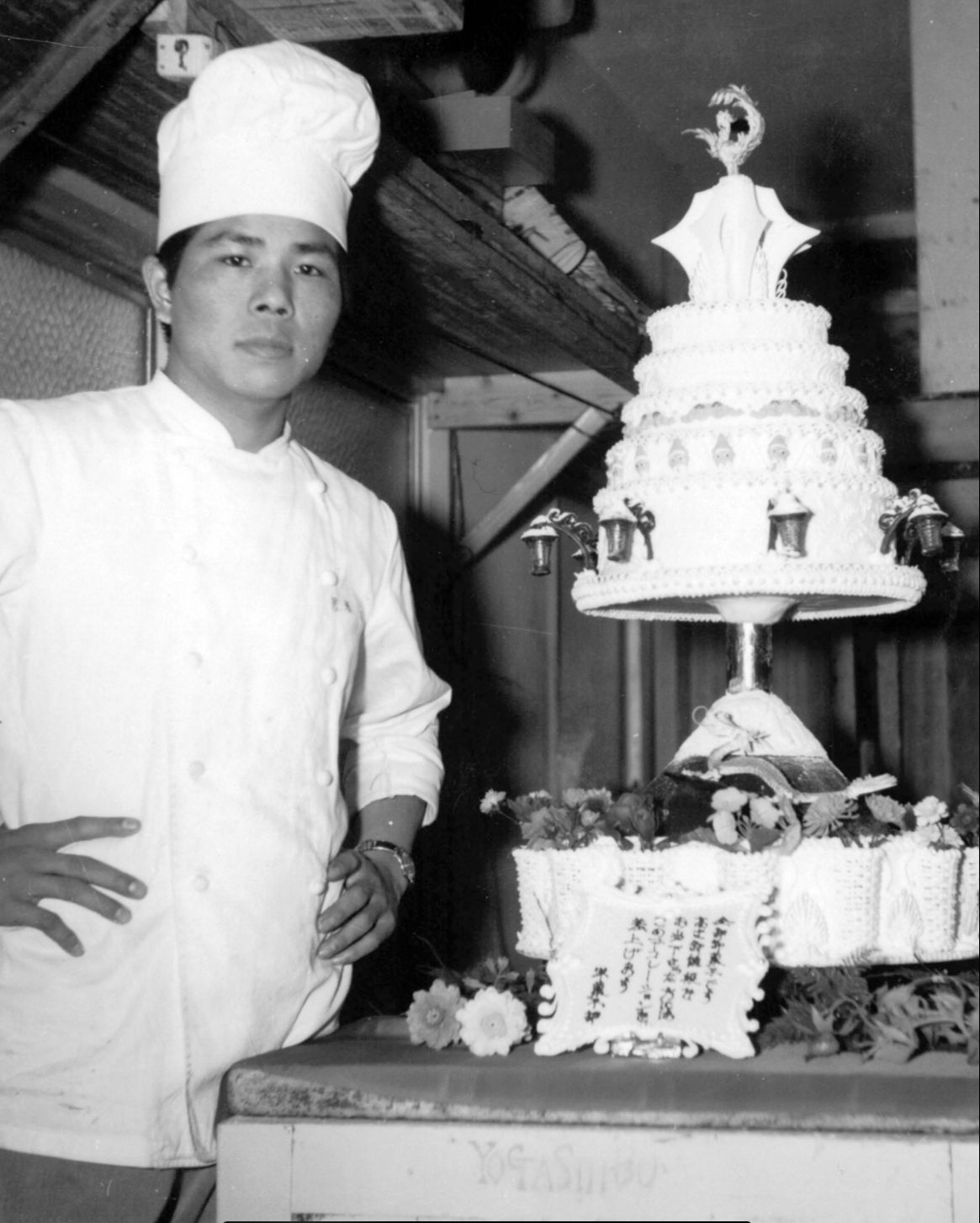 大賀製菓時代に初めてつくった工芸菓子（エーデルワイス提供）