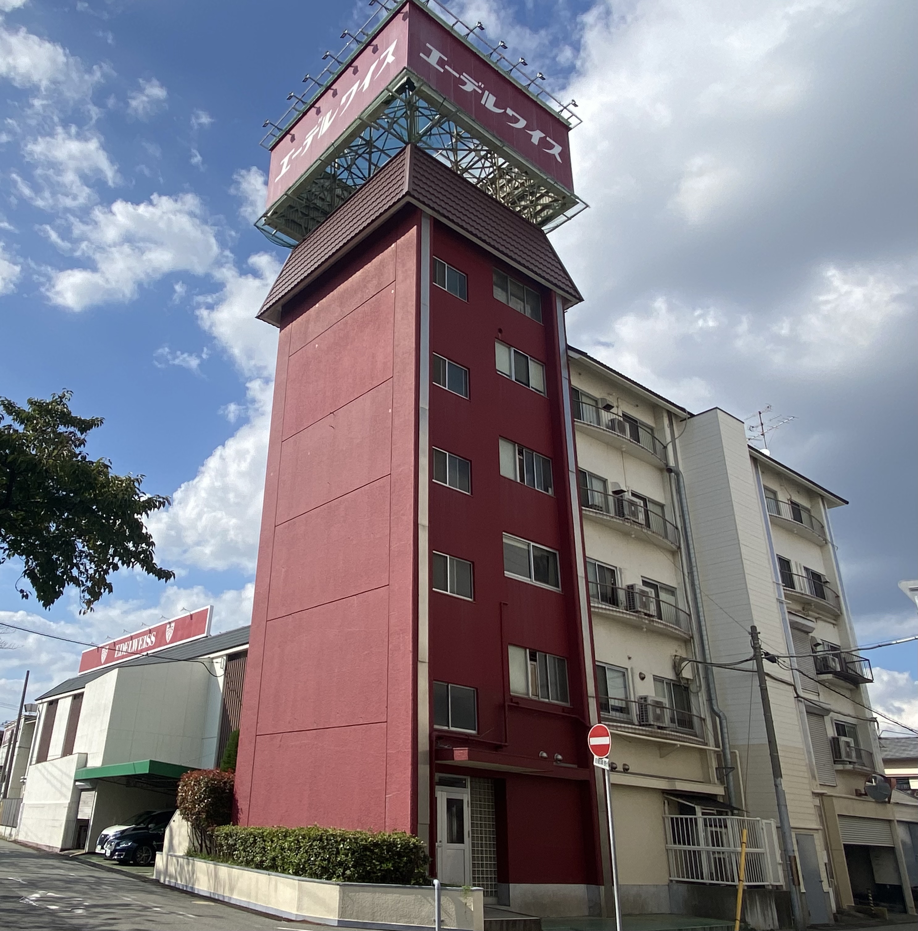 尼崎市内にあるエーデルワイス本社工場