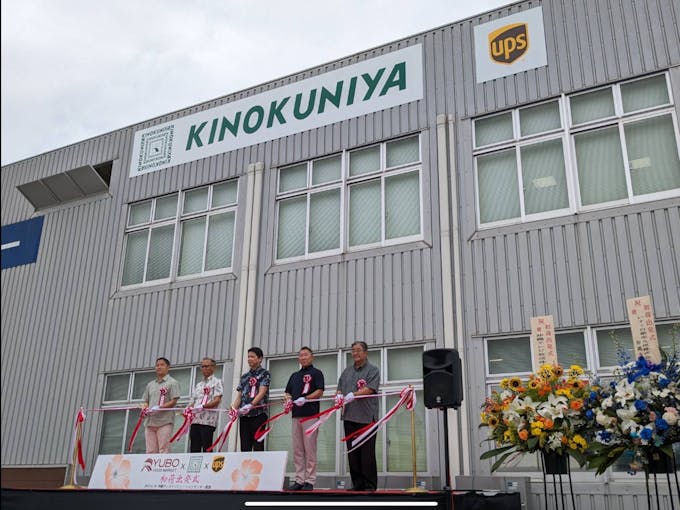 ｢日本式アップルパイ｣を世界に売り込みたい…東京の高級スーパー｢紀ノ国屋｣が赤字覚悟で沖縄に進出したワケ ーー｢全国一律価格｣を実現するための壮大な物流計画