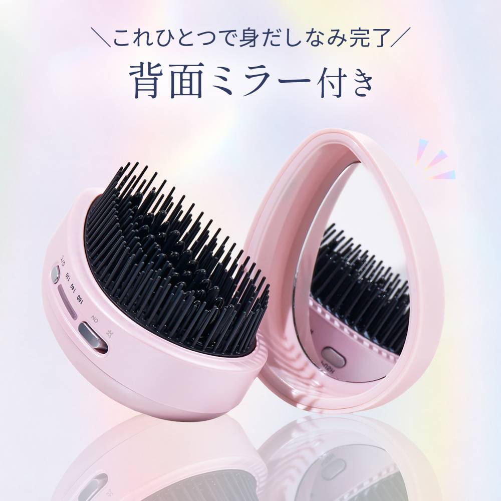 これひとつで身だしなみ完了　背面ミラー付き