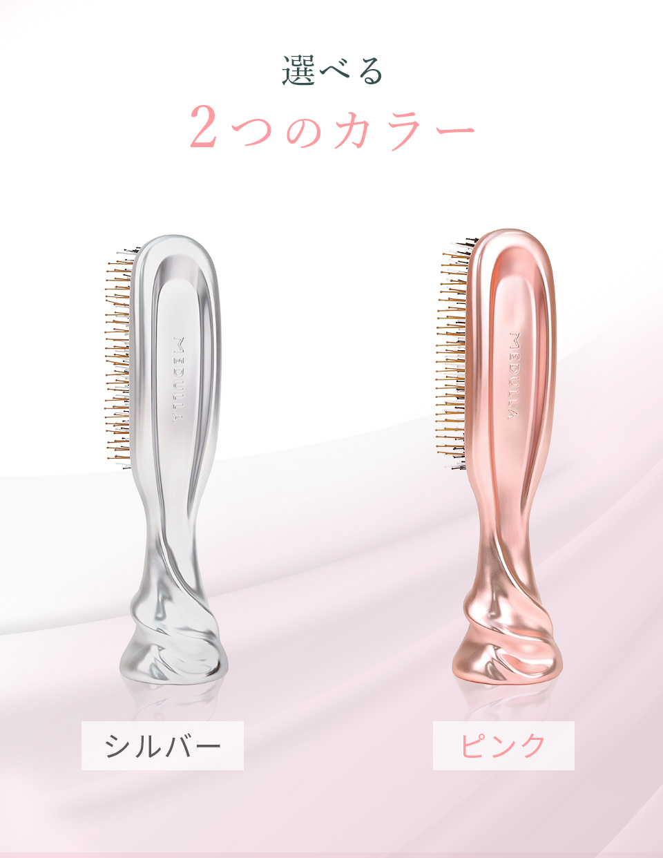 お知らせ・最新情報 | 【公式】MEDULLA（メデュラ）