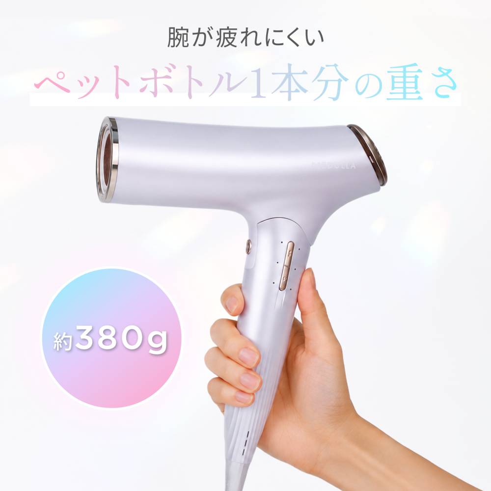 腕が疲れにくいペットボトル1本分の重さ約380g