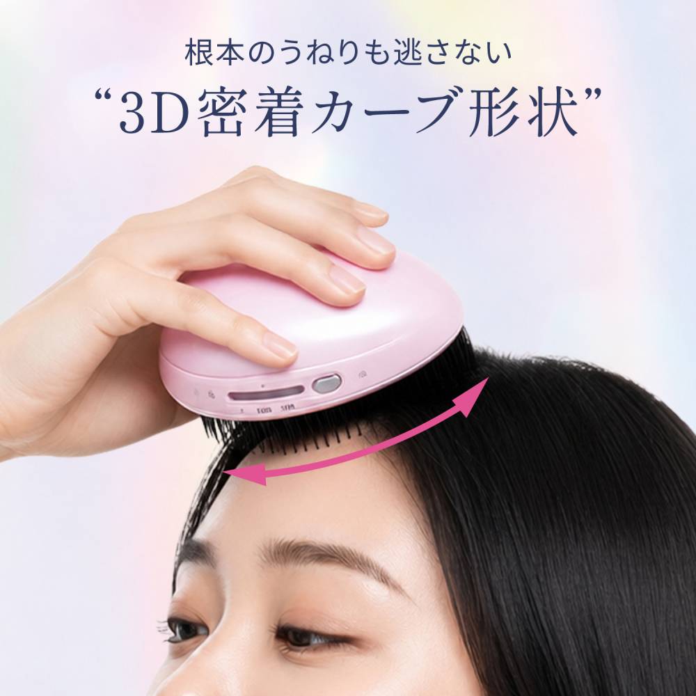 根本のうねりも逃さない“3D密着カーブ形状”