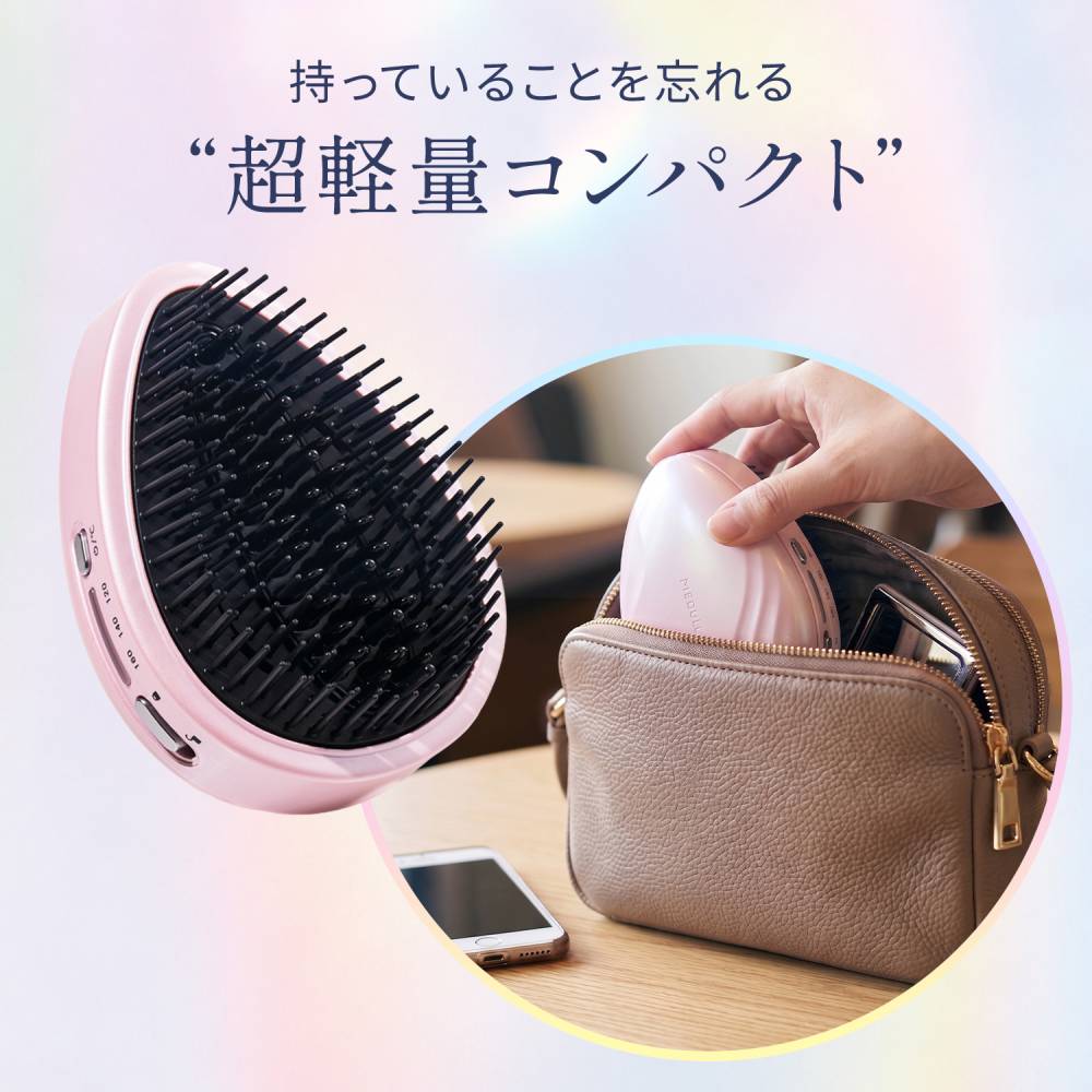 持っていることを忘れる“超軽量コンパクト”