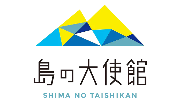 島の大使館のLogo Symbol