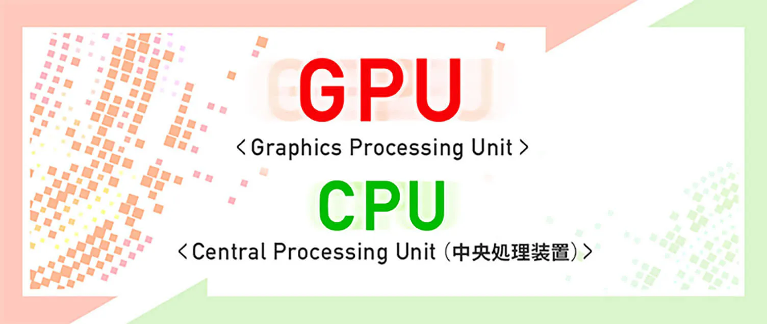 CPU？GPU？
