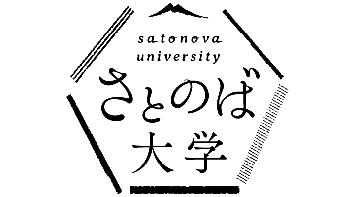 さとのば大学のLogo Symbol