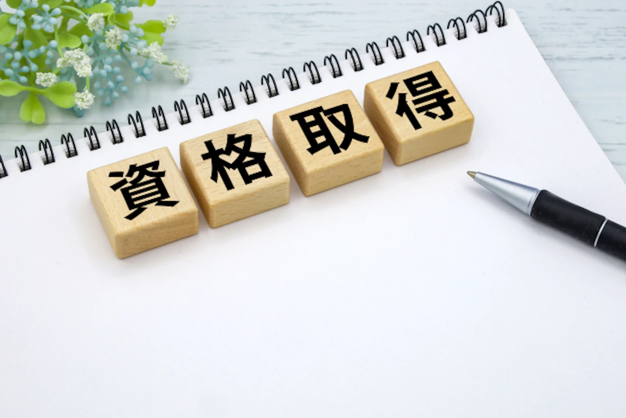 ITパスポートと併せて検討したい資格