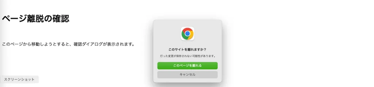 confirm_実行結果