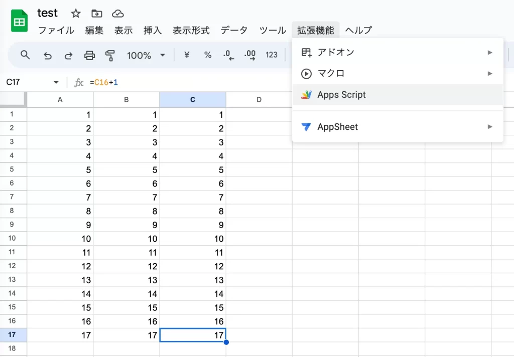 googleスプレッドシートとGoogle Apps Scriptの連携