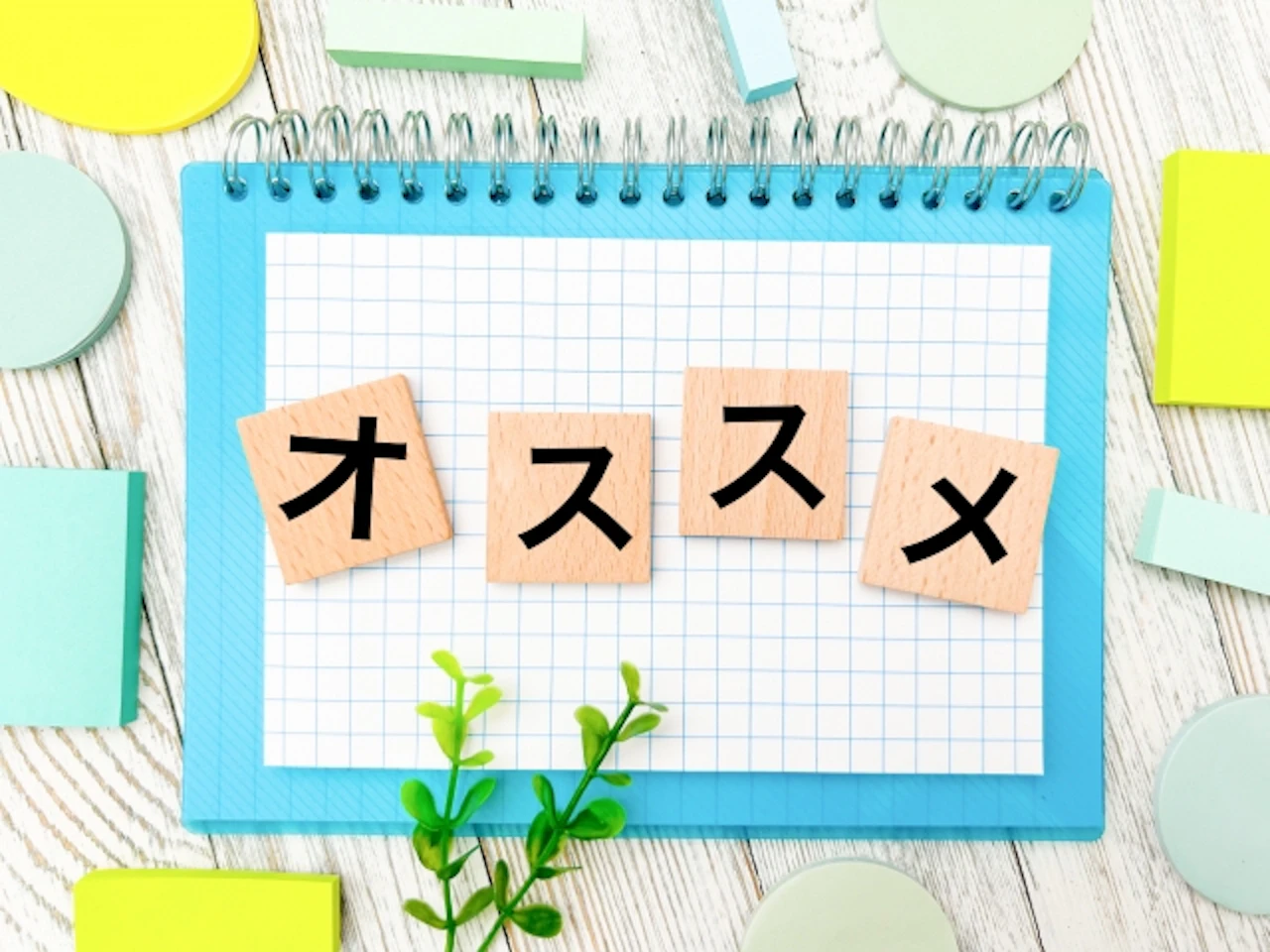 社会人におすすめのプログラミングスクール10選